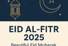 تهنئة عيد الفطر