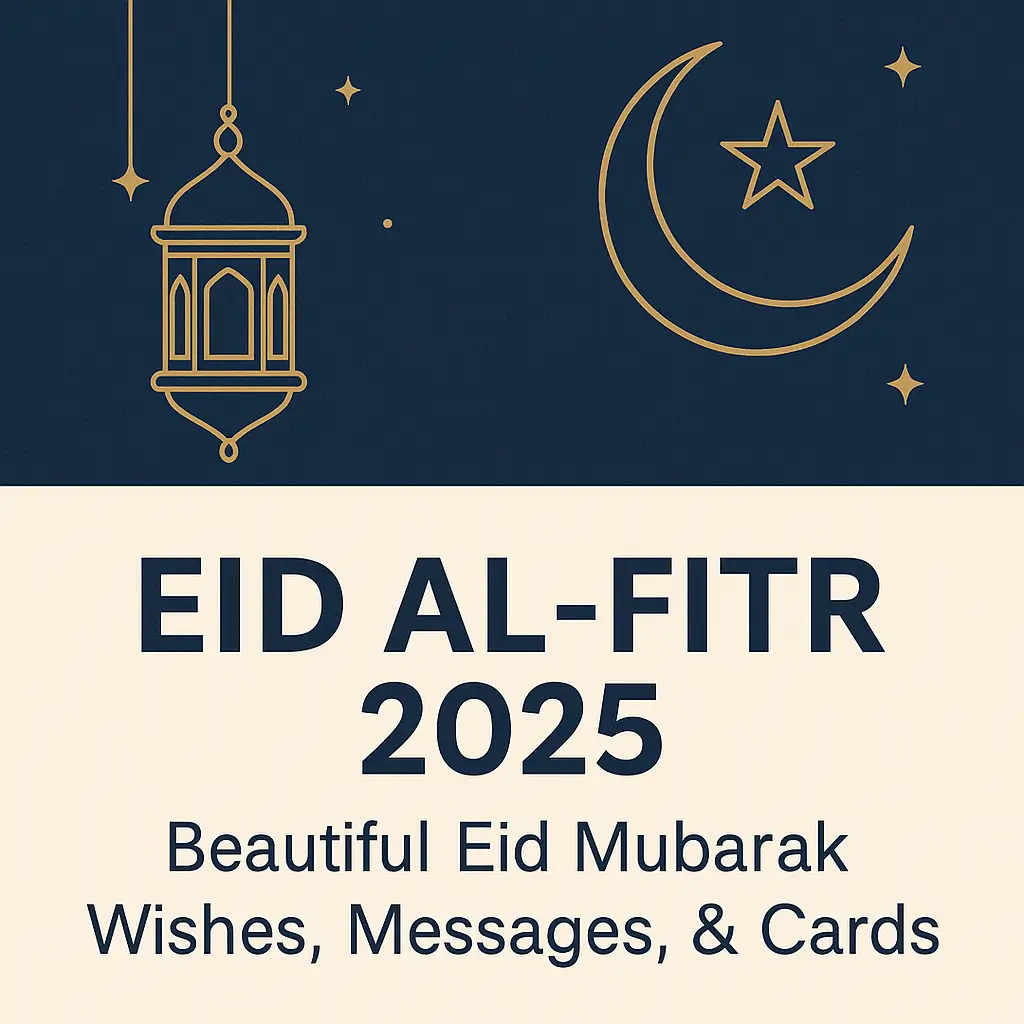 تهنئة عيد الفطر