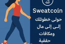 Sweatcoin