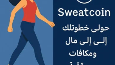 Sweatcoin