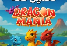 Dragon Mania