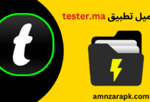 tester.ma