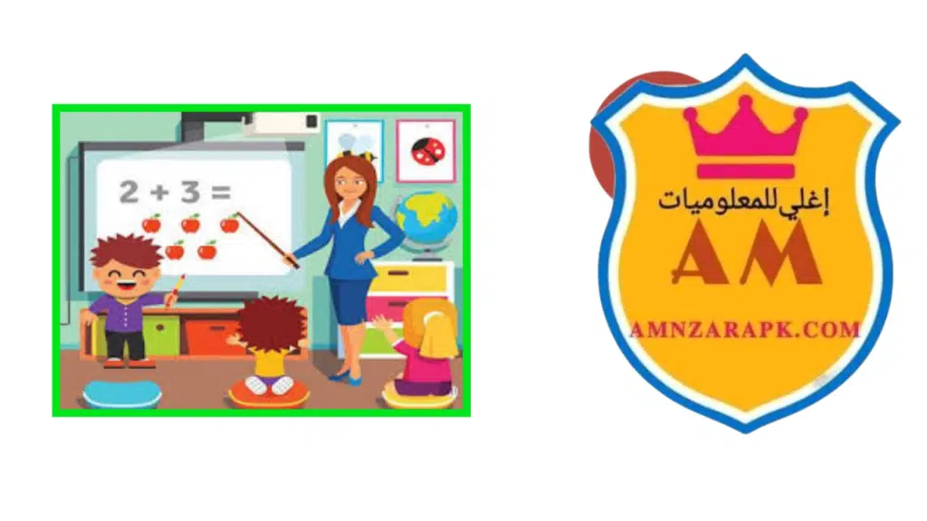 موقع بنك الفروض والاختبارات