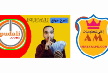 budali تطبيق