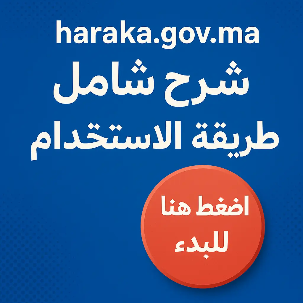haraka gov ma