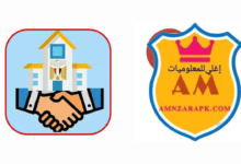 تطبيق تصالح
