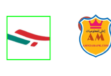 تطبيق جسر الملك فهد