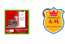 تطبيق سيريتل كاش