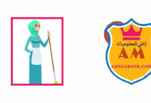 تطبيق عاملات منزلية