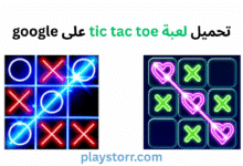 tic tac toe