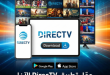 تحميل تطبيق DirecTV