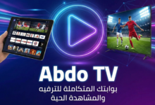 Abdo TV