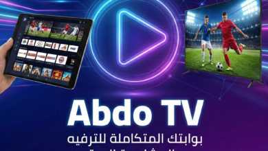Abdo TV