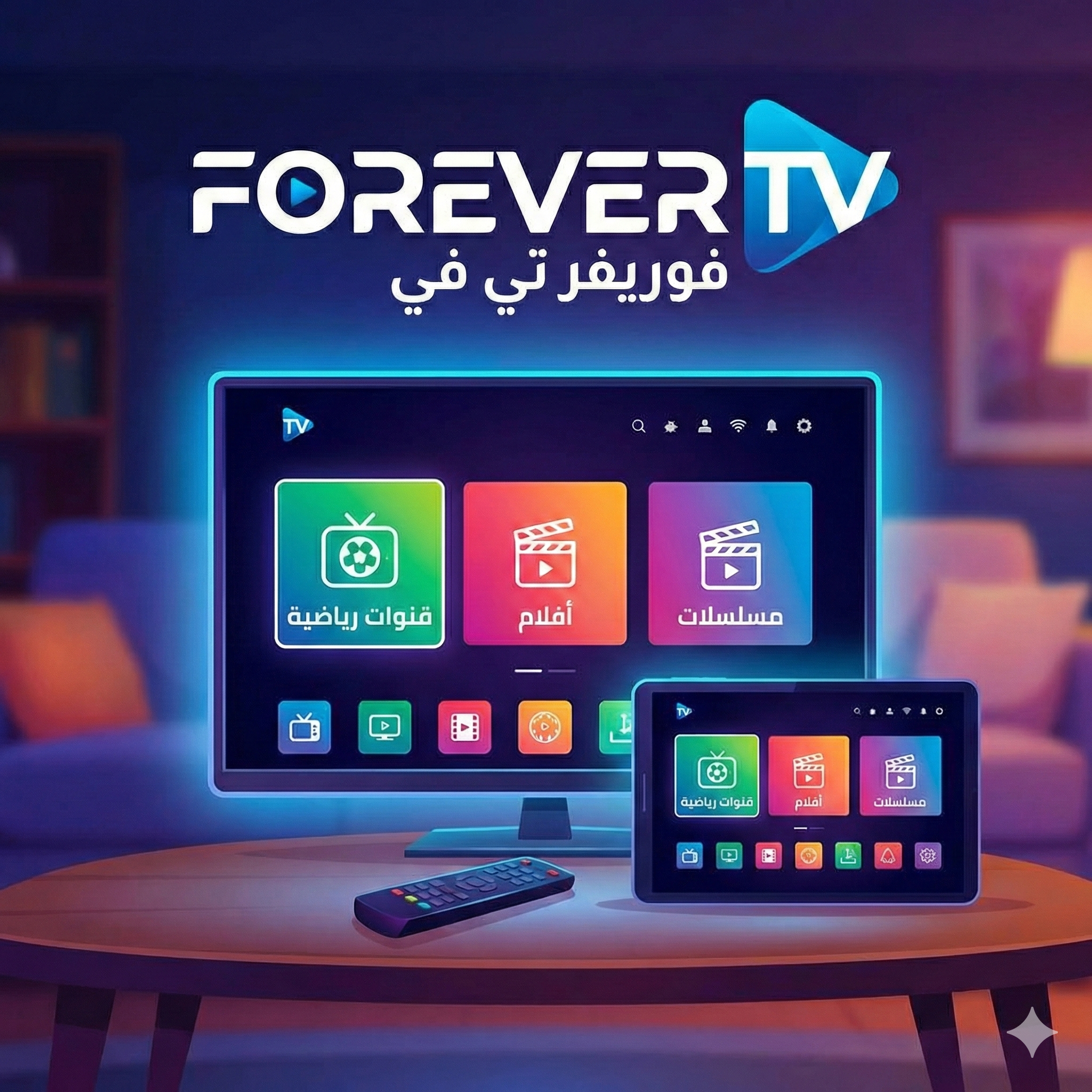 forever tv